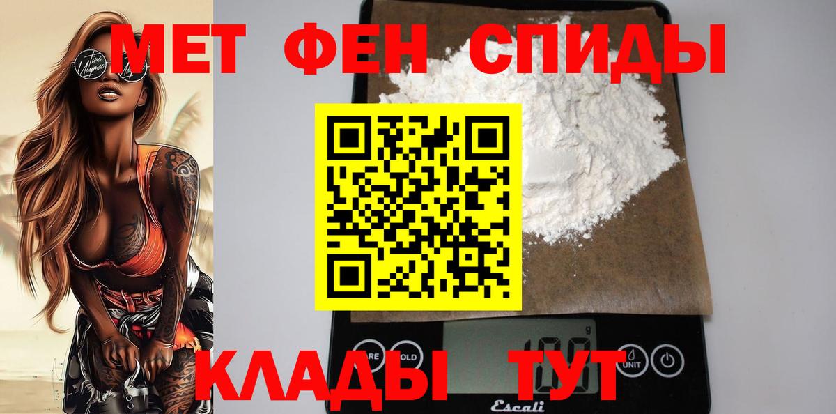 Радужный  Амфетамин VHQ  Amphetamine  Amphetamine  Вход с VPN 