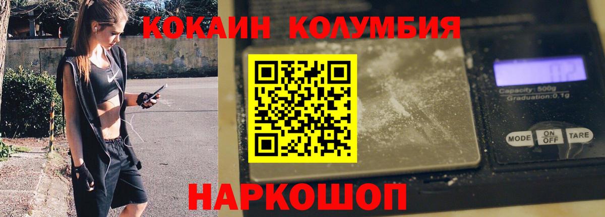 КОКАИН Эквадор Радужный