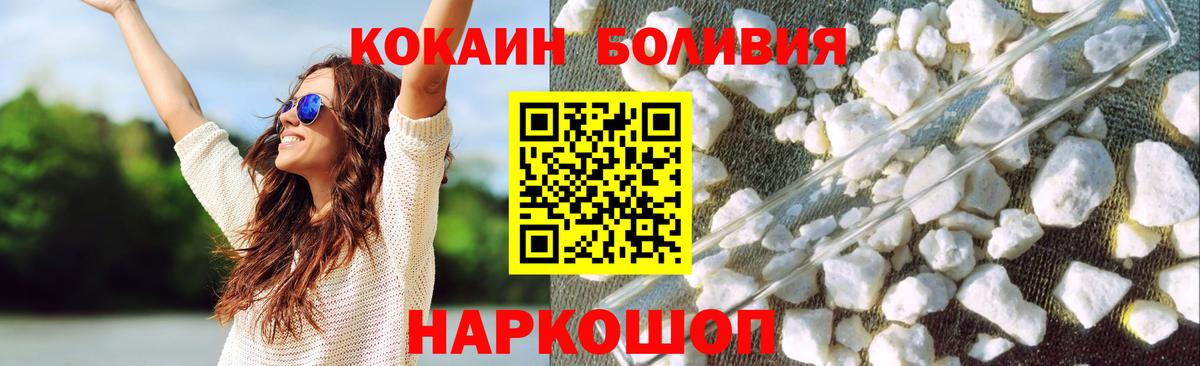 Конопля  Кодеин  Меф кристаллы  COCAIN  Радужный  Вход с VPN  ГАШ  МЕФ 