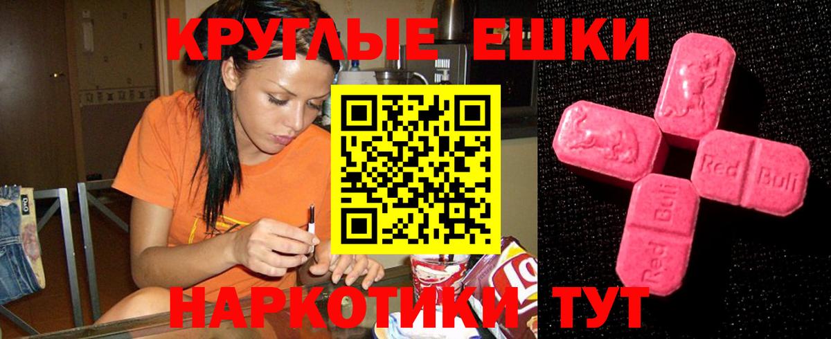 Ecstasy диски Радужный