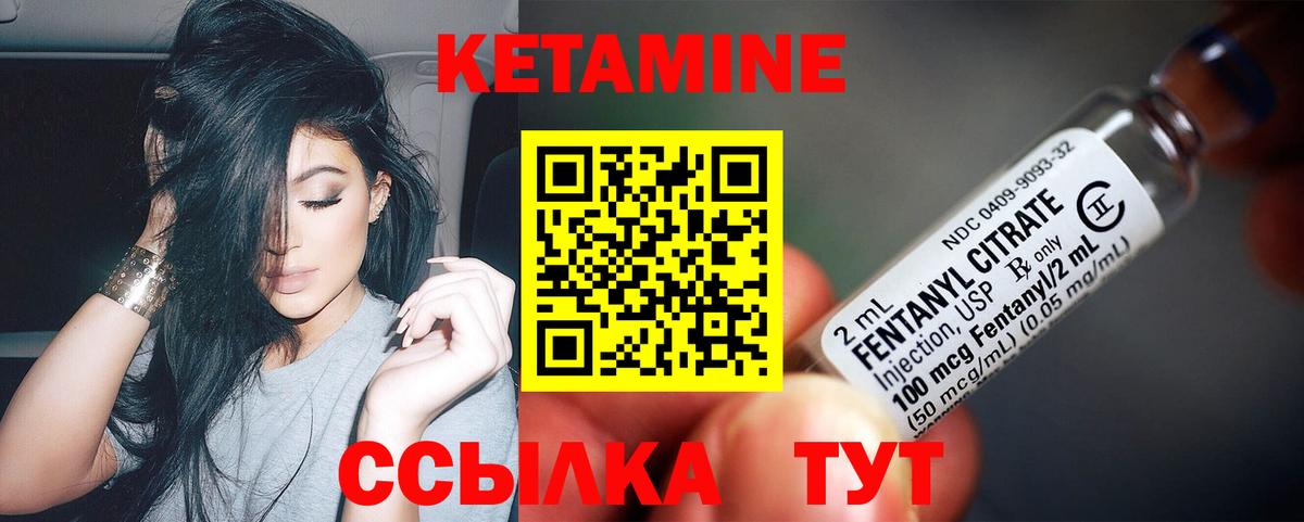 Радужный  блэк спрут ССЫЛКА  Вход с VPN  Кетамин VHQ  КЕТАМИН VHQ 