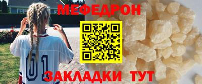 амф Краснодар