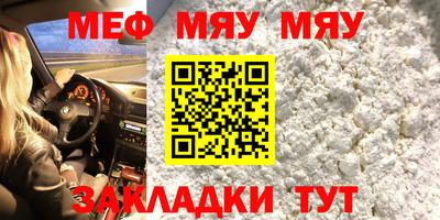 амф Краснодар