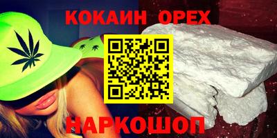 амф Краснодар