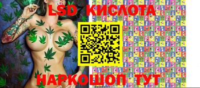 амф Краснодар