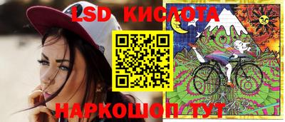 мдма Краснознаменск