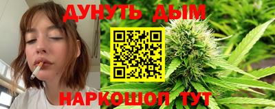 кристаллы Краснокаменск