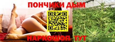 кристаллы Краснокаменск