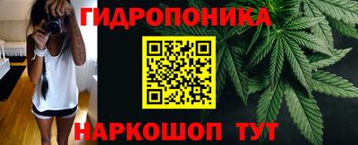 кристаллы Краснокаменск