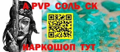 амф Краснодар