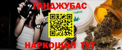 мдма Краснознаменск