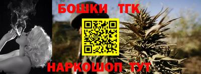 кристаллы Краснокаменск