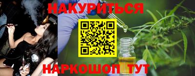 кристаллы Краснокаменск