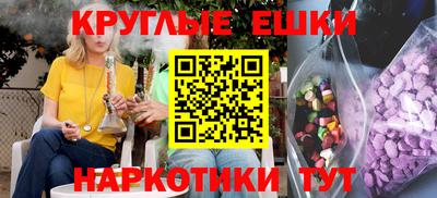 кристаллы Краснокаменск