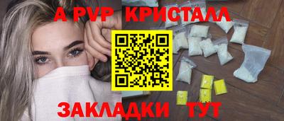 амф Краснодар
