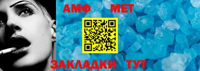 кристаллы Краснокаменск