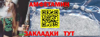 амф Краснодар