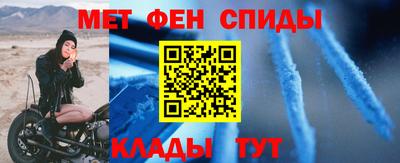 кристаллы Краснокаменск