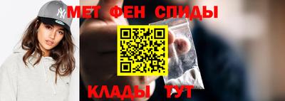 амф Краснодар