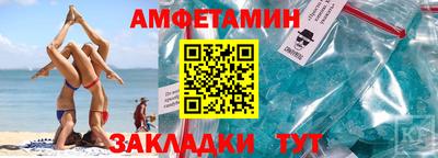 кристаллы Краснокаменск