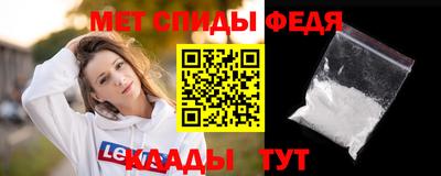 амф Краснодар