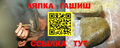 амф Краснодар
