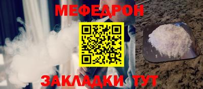 амф Краснодар