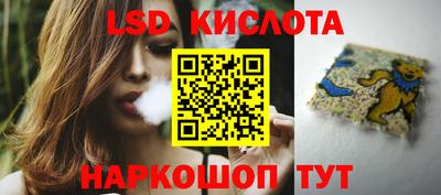 кристаллы Краснокаменск