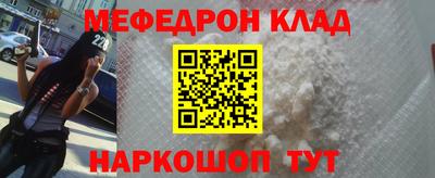 мдма Краснознаменск