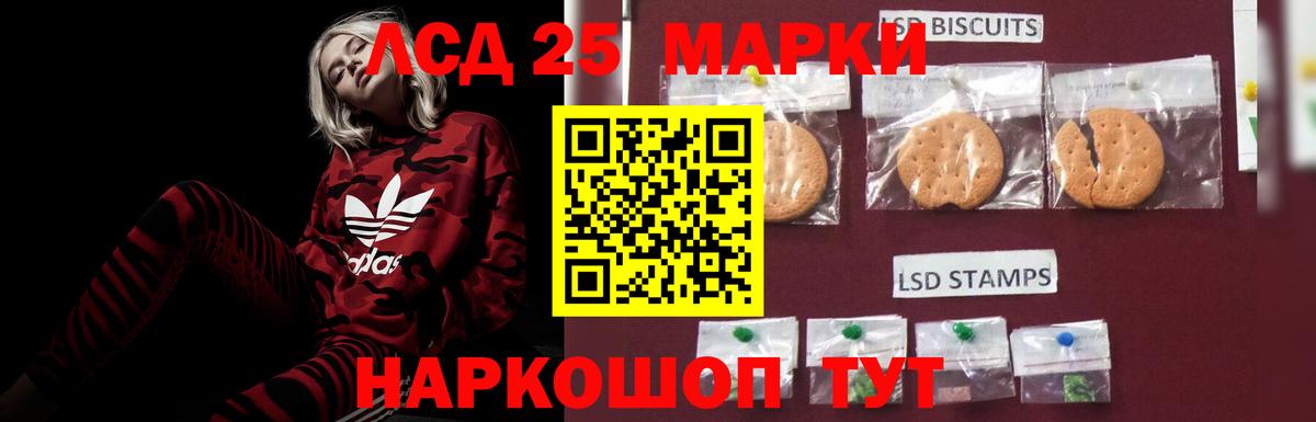 LSD-25 экстази кислота Радужный