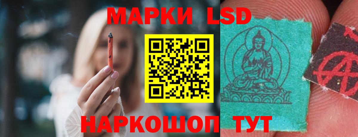 Радужный  LSD-25 экстази кислота  Лсд 25 экстази кислота  Вход с VPN 