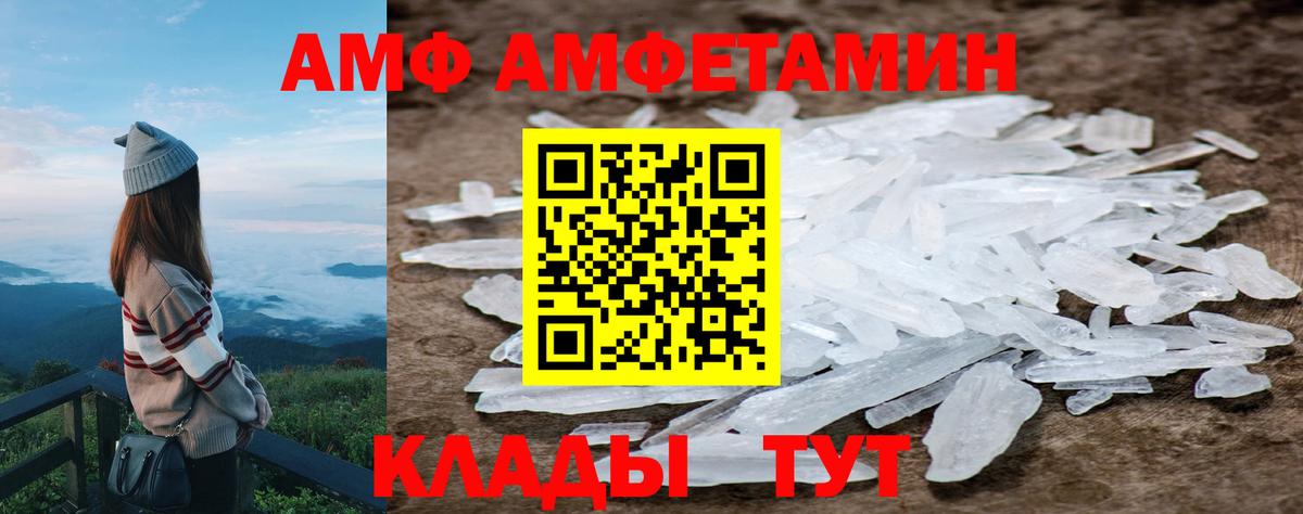 Метамфетамин винт Радужный