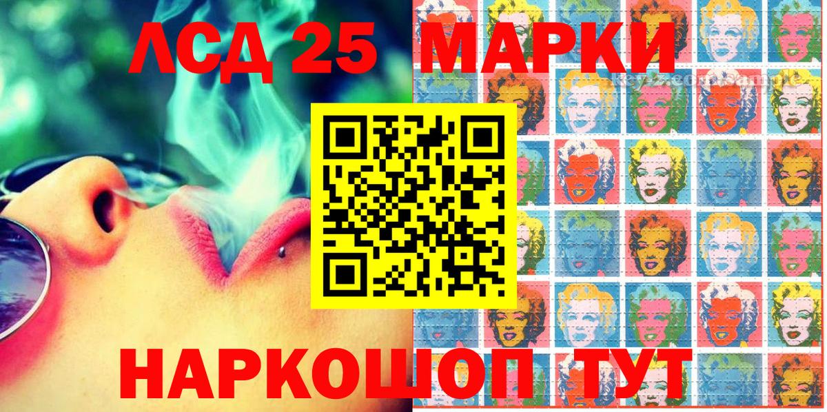 Марки 25I-NBOMe 1,5мг Радужный