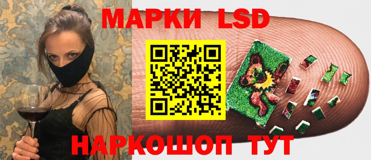 Марки NBOMe  Марки N-bome 1500мкг  Вход с VPN  Радужный 