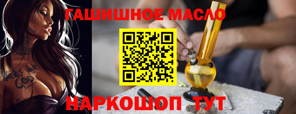 Дистиллят ТГК концентрат Радужный