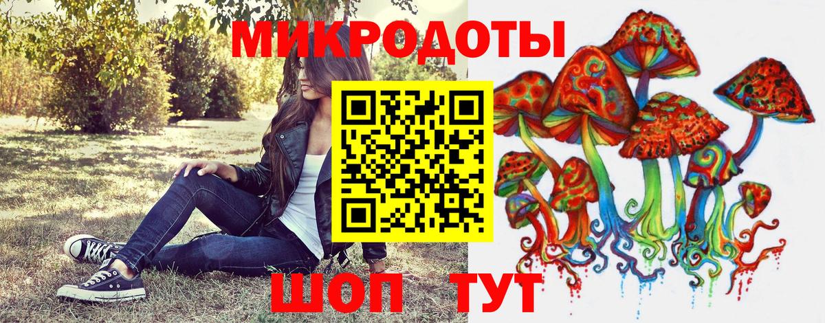 Псилоцибиновые грибы Cubensis  Вход с VPN  Радужный 