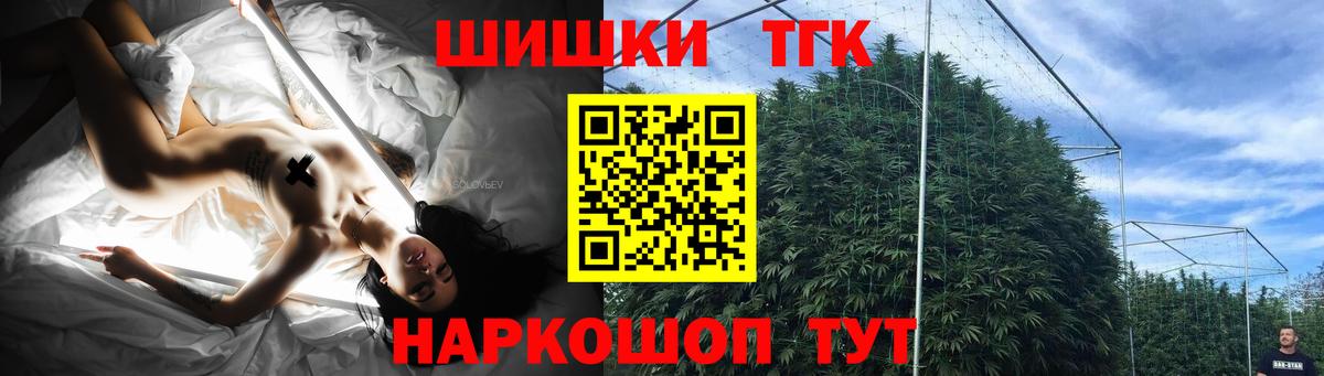 Шишки марихуана AK-47  Марихуана THC 21%  Вход с VPN  Конопля AK-47  Бошки Шишки марихуана  Радужный 